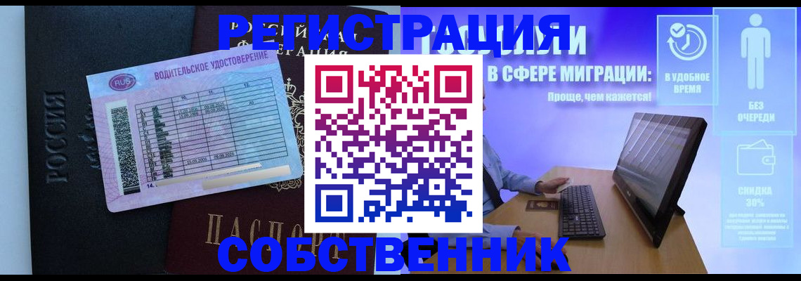 временная регистрация 2025 в Юрьевце